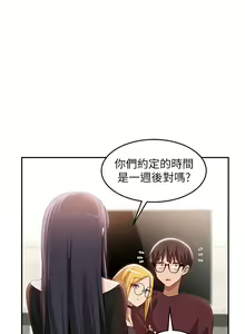 Page 1167 of 深度交流会 58-110 - preview thumbnail