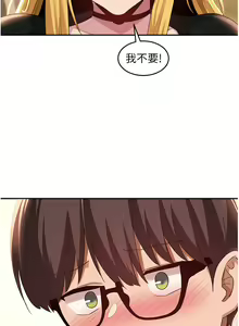 Page 1175 of 深度交流会 58-110 - preview thumbnail