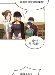 Page 1182 of 深度交流会 58-110 - preview thumbnail
