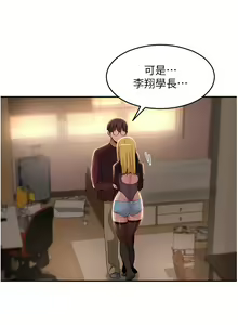 Page 1191 of 深度交流会 58-110 - preview thumbnail