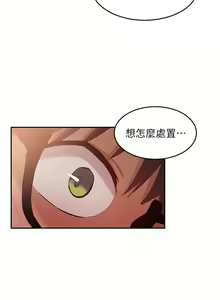 Page 1198 of 深度交流会 58-110 - preview thumbnail