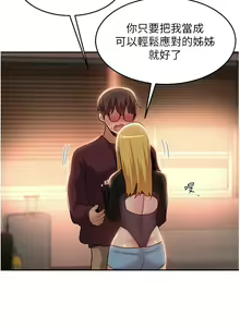 Page 1212 of 深度交流会 58-110 - preview thumbnail