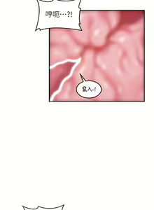 Page 1218 of 深度交流会 58-110 - preview thumbnail