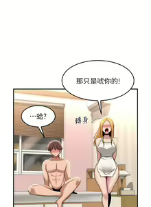 Page 1250 of 深度交流会 58-110 - preview thumbnail