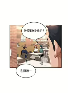Page 1256 of 深度交流会 58-110 - preview thumbnail