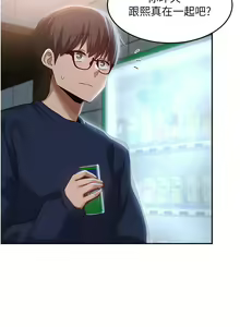 Page 1259 of 深度交流会 58-110 - preview thumbnail