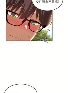Page 1276 of 深度交流会 58-110 - preview thumbnail