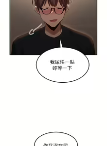 Page 128 of 深度交流会 58-110 - preview thumbnail