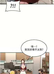 Page 1295 of 深度交流会 58-110 - preview thumbnail