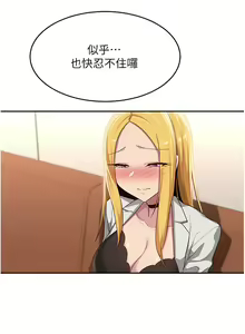 Page 1296 of 深度交流会 58-110 - preview thumbnail