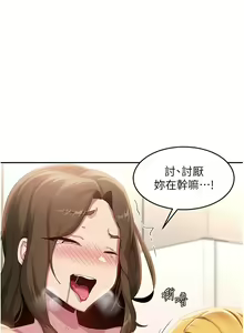 Page 1322 of 深度交流会 58-110 - preview thumbnail