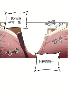Page 1345 of 深度交流会 58-110 - preview thumbnail
