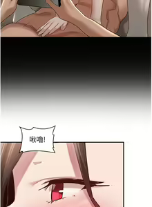 Page 1349 of 深度交流会 58-110 - preview thumbnail