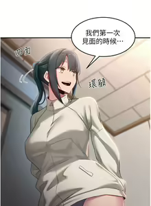 Page 1364 of 深度交流会 58-110 - preview thumbnail