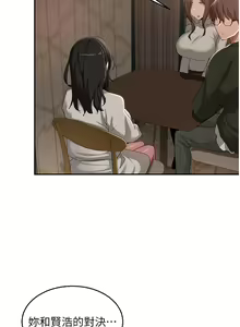 Page 1393 of 深度交流会 58-110 - preview thumbnail