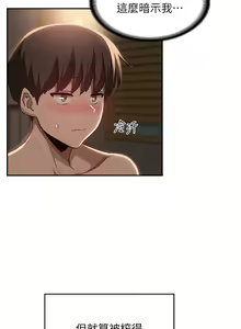 Page 1413 of 深度交流会 58-110 - preview thumbnail