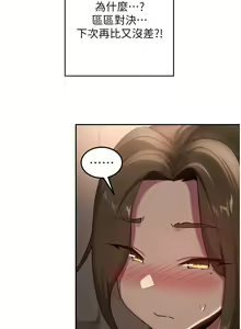 Page 1448 of 深度交流会 58-110 - preview thumbnail