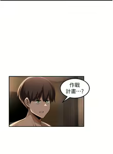 Page 1452 of 深度交流会 58-110 - preview thumbnail