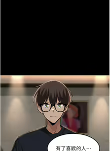 Page 1479 of 深度交流会 58-110 - preview thumbnail