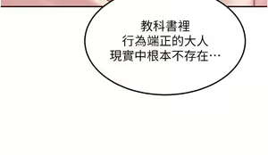 Page 1481 of 深度交流会 58-110 - preview thumbnail