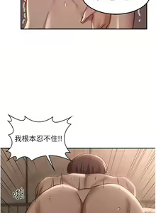 Page 1494 of 深度交流会 58-110 - preview thumbnail