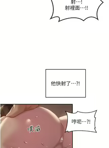 Page 1512 of 深度交流会 58-110 - preview thumbnail