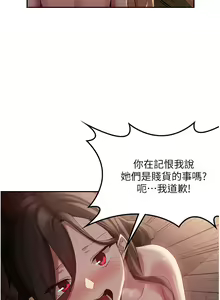 Page 1513 of 深度交流会 58-110 - preview thumbnail