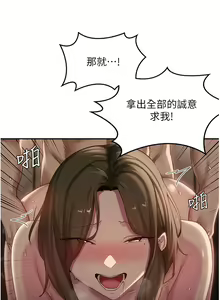 Page 1515 of 深度交流会 58-110 - preview thumbnail