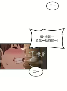 Page 1516 of 深度交流会 58-110 - preview thumbnail