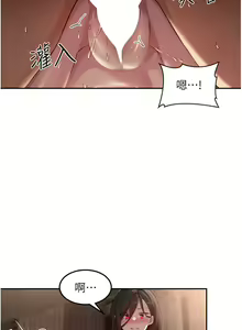 Page 1518 of 深度交流会 58-110 - preview thumbnail