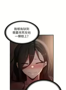 Page 1522 of 深度交流会 58-110 - preview thumbnail