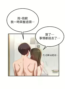 Page 1525 of 深度交流会 58-110 - preview thumbnail