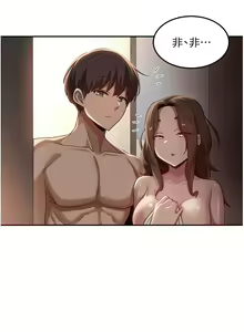 Page 1526 of 深度交流会 58-110 - preview thumbnail