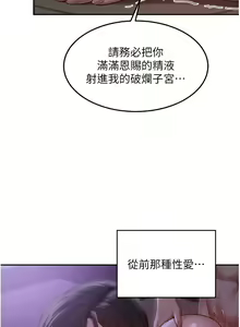 Page 1528 of 深度交流会 58-110 - preview thumbnail
