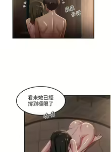 Page 1532 of 深度交流会 58-110 - preview thumbnail