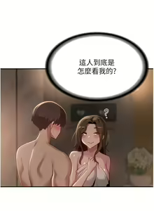 Page 1535 of 深度交流会 58-110 - preview thumbnail