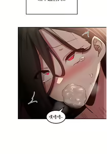 Page 1538 of 深度交流会 58-110 - preview thumbnail