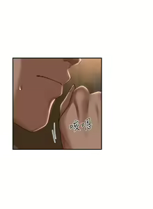 Page 1540 of 深度交流会 58-110 - preview thumbnail