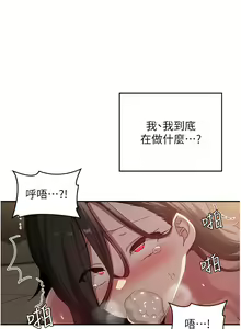 Page 1544 of 深度交流会 58-110 - preview thumbnail