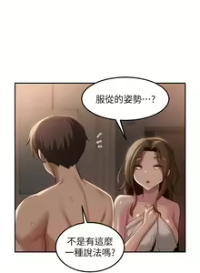 Page 1549 of 深度交流会 58-110 - preview thumbnail