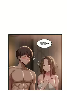 Page 1550 of 深度交流会 58-110 - preview thumbnail