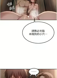 Page 1551 of 深度交流会 58-110 - preview thumbnail