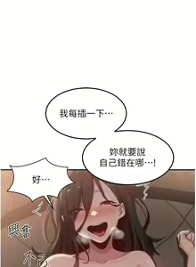 Page 1552 of 深度交流会 58-110 - preview thumbnail