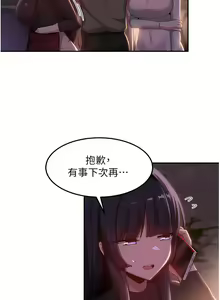 Page 1557 of 深度交流会 58-110 - preview thumbnail