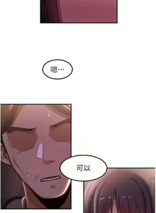 Page 1560 of 深度交流会 58-110 - preview thumbnail