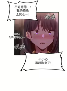 Page 1564 of 深度交流会 58-110 - preview thumbnail