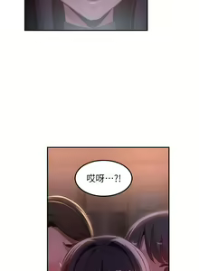 Page 1576 of 深度交流会 58-110 - preview thumbnail