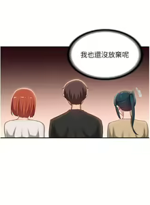 Page 1585 of 深度交流会 58-110 - preview thumbnail