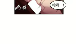 Page 1589 of 深度交流会 58-110 - preview thumbnail