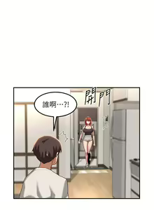 Page 1595 of 深度交流会 58-110 - preview thumbnail